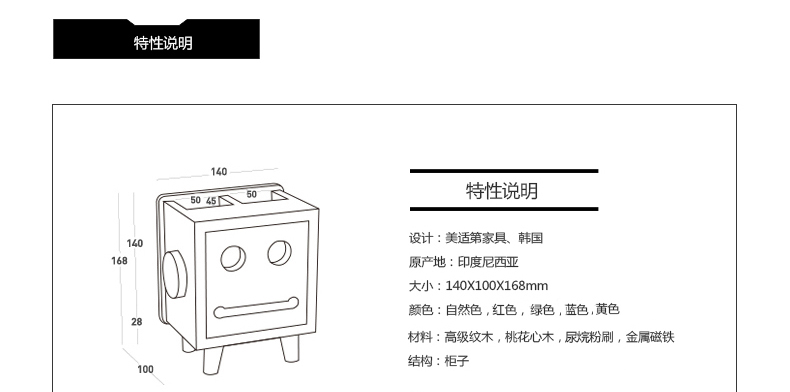 美适第韩国木质小收纳盒创意笑脸笔筒 多功能便签盒桌面整理盒  笔筒 自然色 2.3L