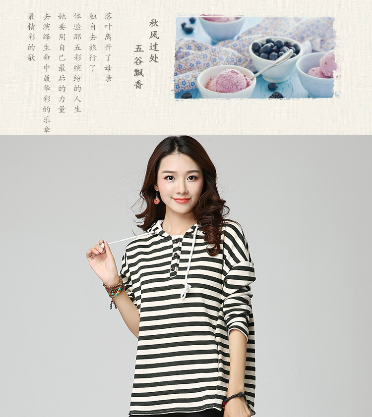 初菱秋季新款长袖连帽套头卫衣女棉条纹休闲大码女外套 蓝条纹 L