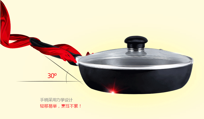 南方厨具 28cm煎锅电磁炉用无油烟不粘锅平底锅煎炒锅