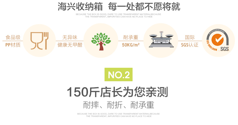 
                                        HAIXIN海兴塑料收纳箱 透明带盖被子棉被衣物整理箱收纳盒 收纳箱 50LX3 天蓝色 带盖翻扣 防尘防潮                