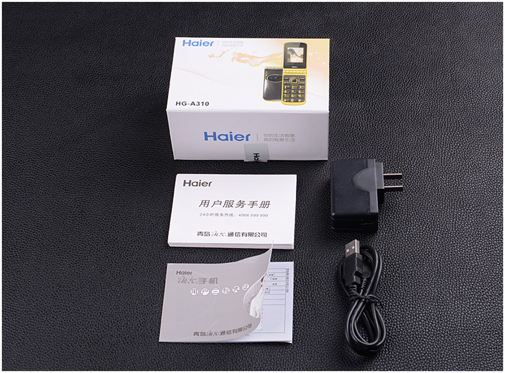 海尔（Haier）HG-A310 移动/联通2G 双卡双待 翻盖老人手机 备用机 咖啡色