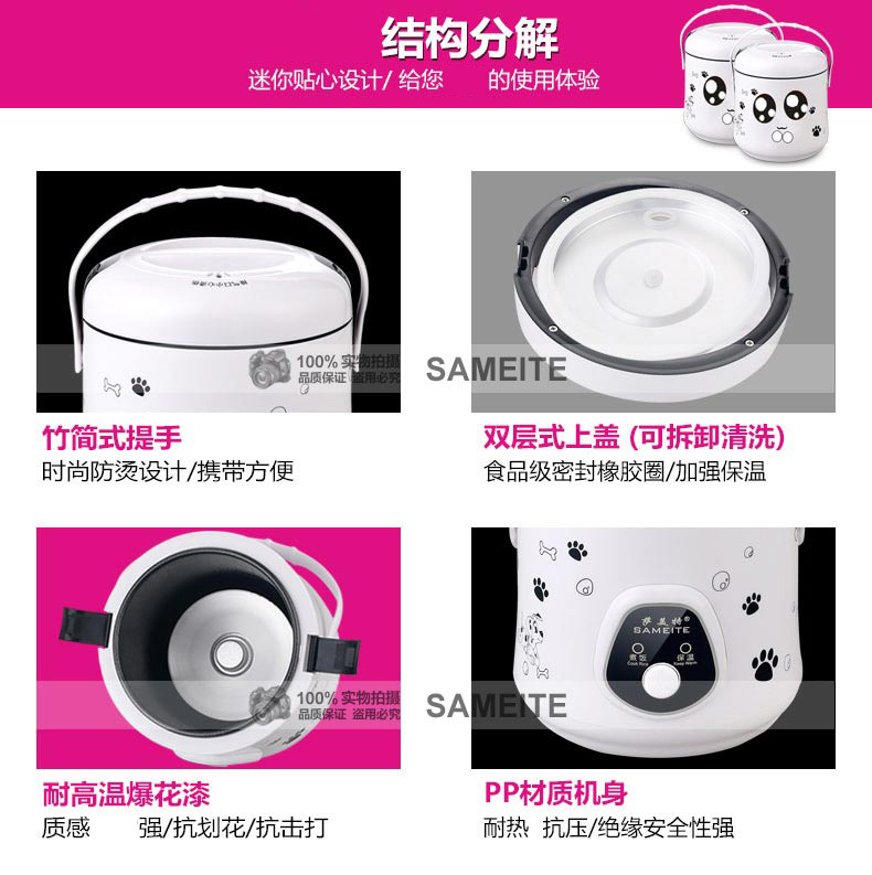 萨美特机械版迷你电饭煲 家用小电饭锅提锅 1.6L 机械款 黑色