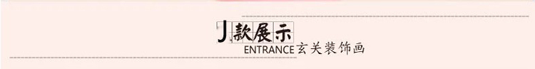 
                                                                                恋之屋 现代玄关无框画装饰画走廊过道壁画三联画 九鱼图电表箱挂画冰晶画 J款竹子 70*70/15mm布纹膜                