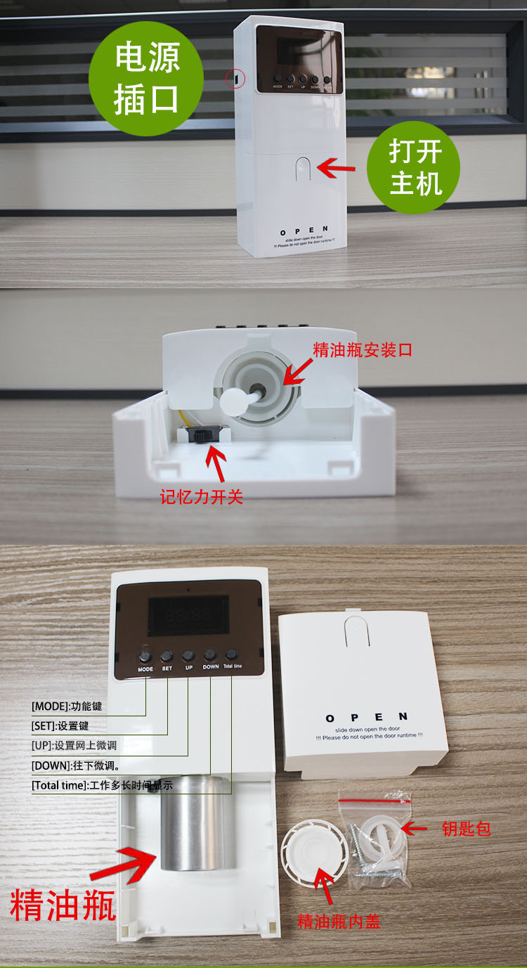
                                        ManLQi 送150ml精油宾馆酒店大堂大厅扩香机发廊4S酒吧KTV商场网吧自动定时加香 一台机+送1瓶150ML精油                