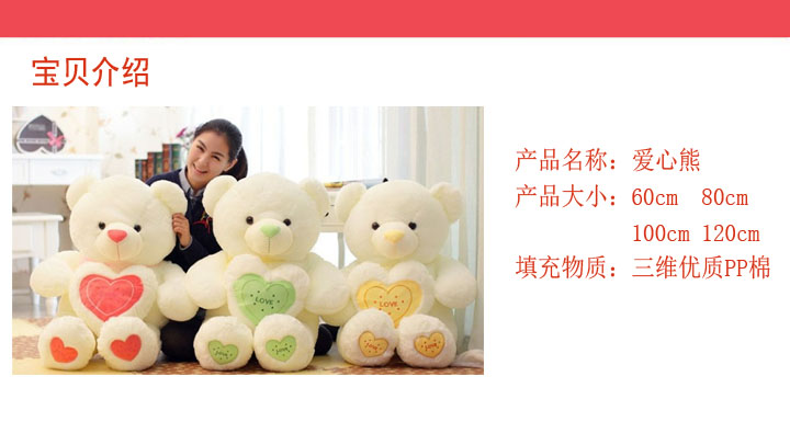 公仔抱心泰迪熊毛绒玩具熊抱抱熊可爱超大号大熊猫布娃娃生日礼物情人节礼物 节庆装饰品 绿色 120cm