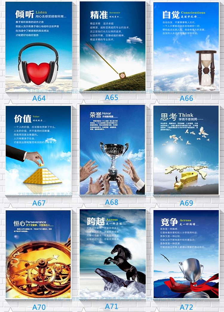
                                                                                恋之屋 公司企业装饰画企业文化墙壁画装饰墙画 办公室励志无框画会议室标语挂画 A01团队 40*60/15mm布纹膜                