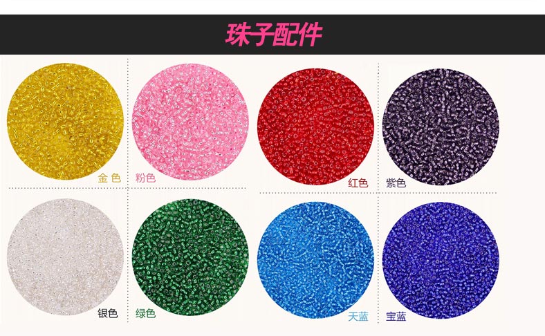 
                                                                                织巢鸟新款印花珠子立体汽车挂件十字绣3D珠绣饰品满绣车饰出入平安福符挂饰车用装饰品吊坠 套件 经典吊穗 默认发红黄 需要其他颜色请备注                