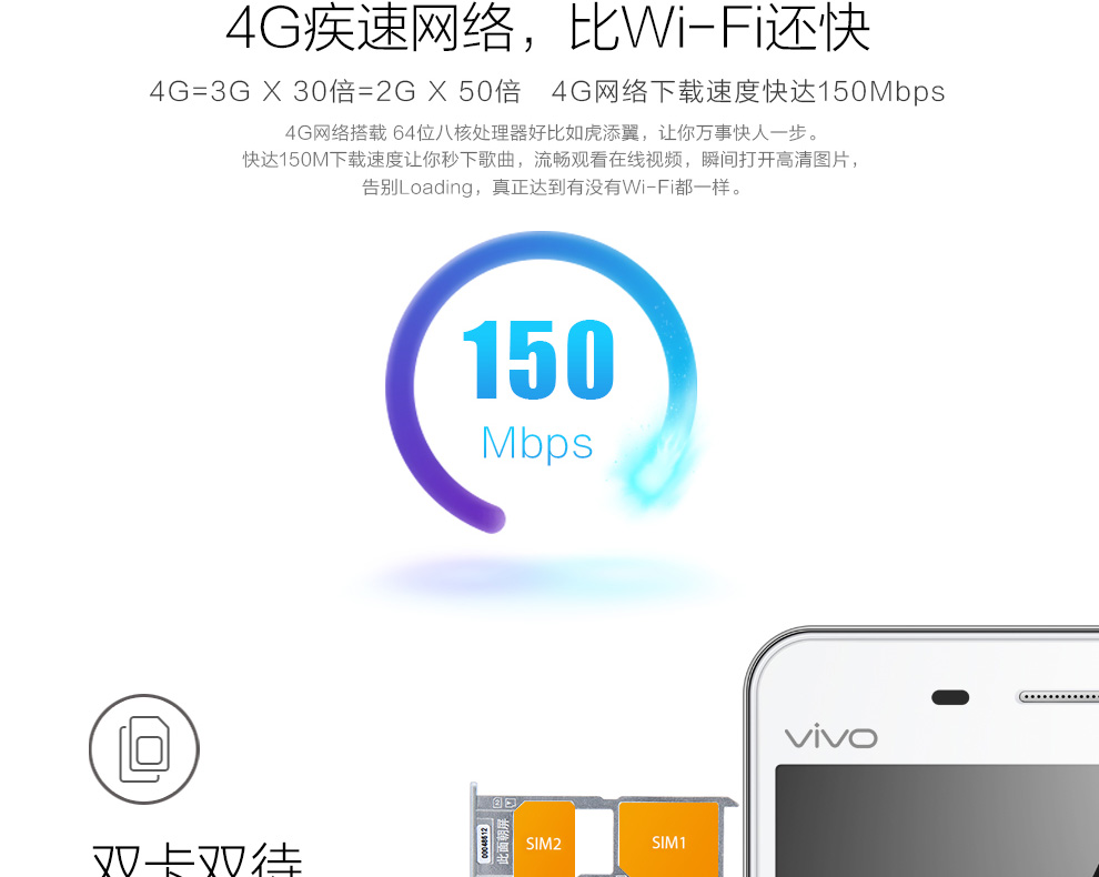 vivo Y37 移动4G手机 香槟金