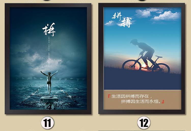 恋之屋企业装饰画办公室书房挂画壁画英文励志无框画宣传语字画有框画