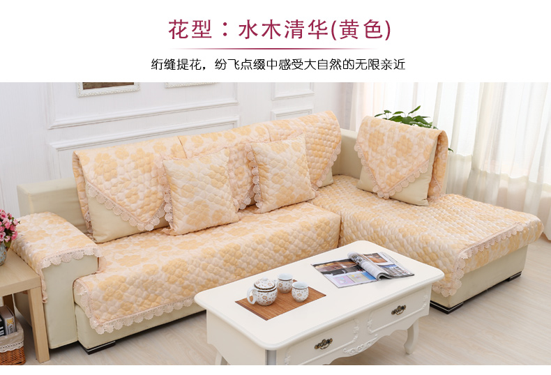 绿幽谷欧式田园全棉沙发垫套装提花坐垫四季通用沙发垫子沙发套罩巾 紫色水木清华 单条90*180cm