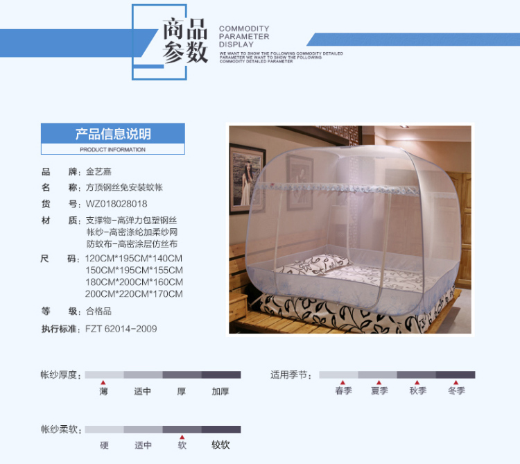 
                                                            方顶蒙古包蚊帐免安装钢丝折叠公主1.5/1.8米床蚊帐三开门加高蚊帐 空谷幽兰-蓝-回型底 1.2米床                