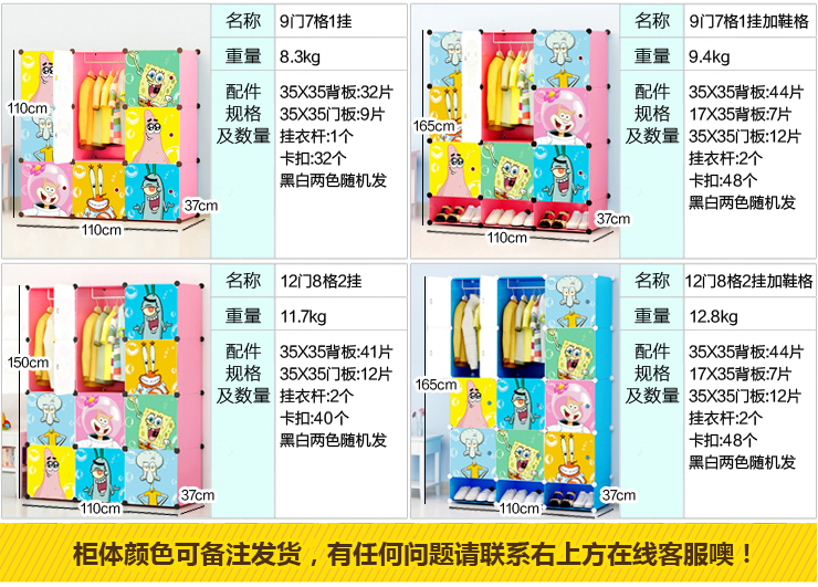 
                                        美瑄儿童收纳衣柜塑料储物柜 12门8格2挂粉色 具体尺寸见详情页                