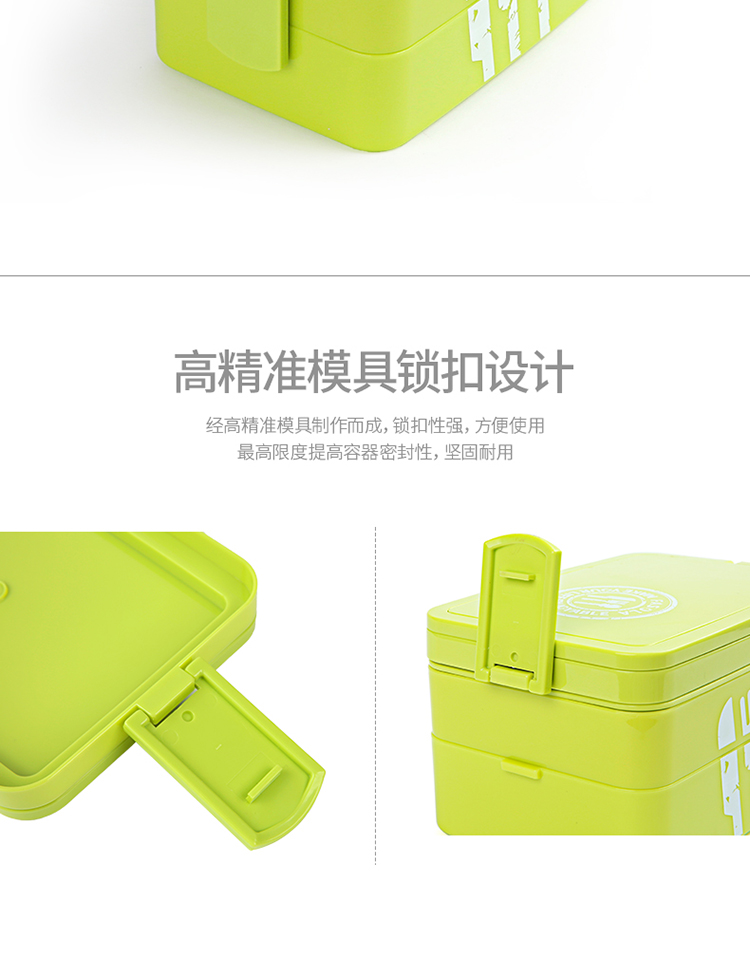
                                        FaSoLa手提2层分格饭盒 便当盒   适用微波炉保鲜盒 绿色                