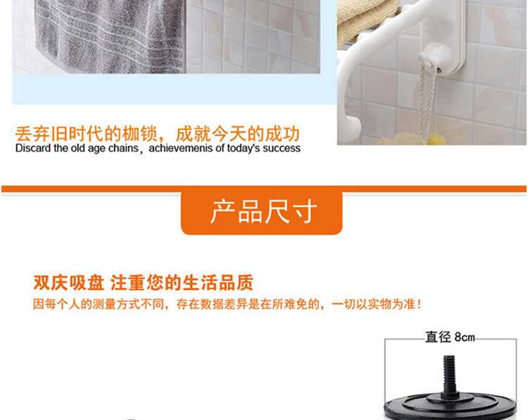 
                                        双庆 吸盘式毛巾架浴室置物架壁挂毛巾杆                