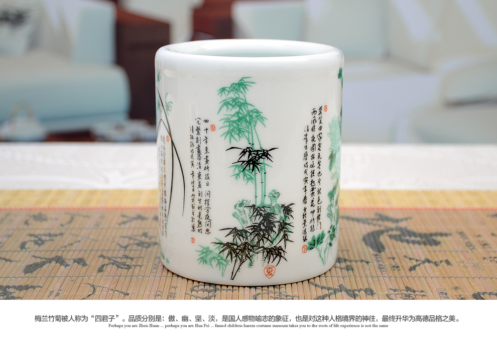 
                                                                                景德镇陶瓷器清仓中国风新中式粉彩笔筒办公桌创意工艺品客厅桌面摆件家居酒柜装饰品摆设 青山红树                