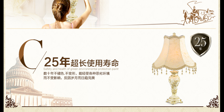 
                                        华艺 灯饰 台灯 卧室 床头欧式装饰台灯客厅书房温馨床头布艺灯具 艾克诗顿 TBW0002                