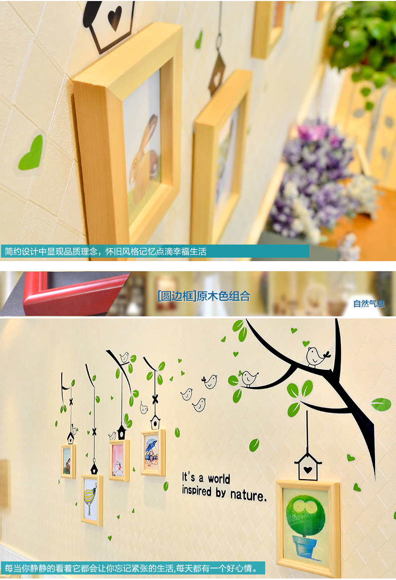 
                                        梓晨 实木照片墙 适合小墙面 小鸟墙贴相框墙组合 装饰画 实木 HD-500 白原胡送原版画芯                
