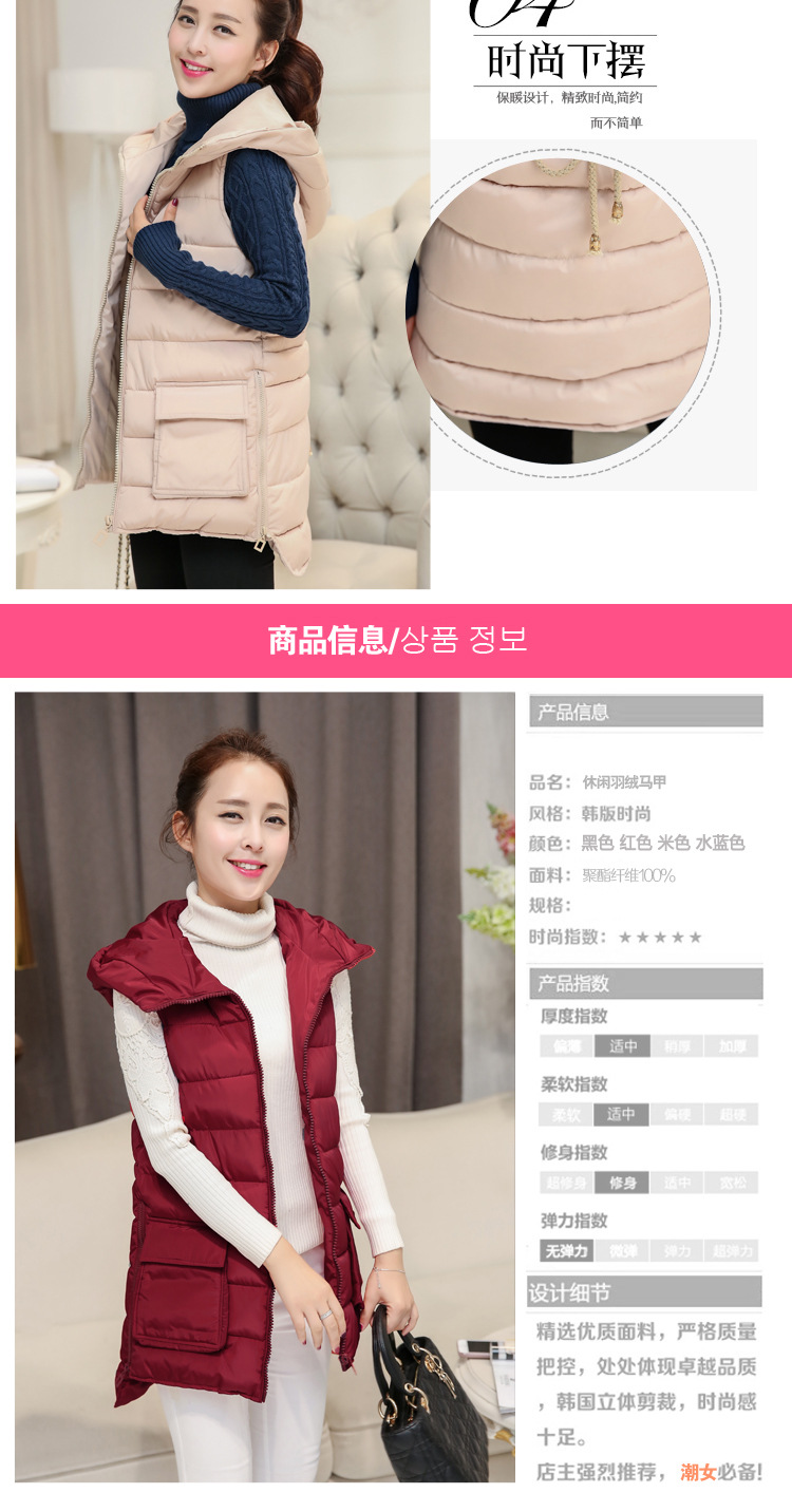 熙影 马甲女款2015秋装新款 修身羽绒服冬中长款连帽背心 杏色 L