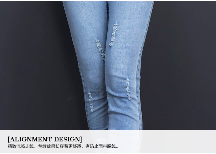 姐弟恋秋装紧身弹力铅笔裤女韩版百搭经典修身磨破破洞水洗抓纹中腰小脚牛仔裤女 蓝色 26