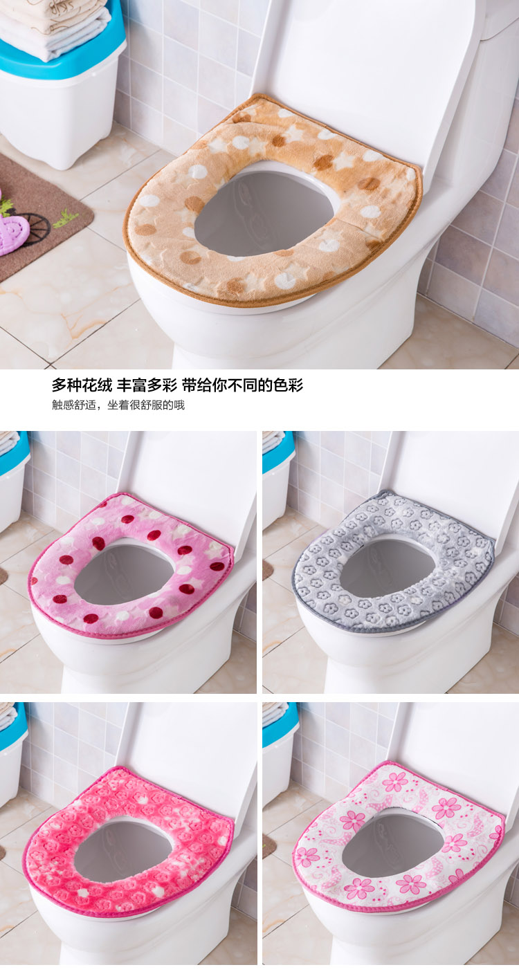 简家 加厚马桶垫坐便套 简约炫彩柔软毛绒坐便器垫子保暖马桶圈套子马桶套坐便垫 波点粉色