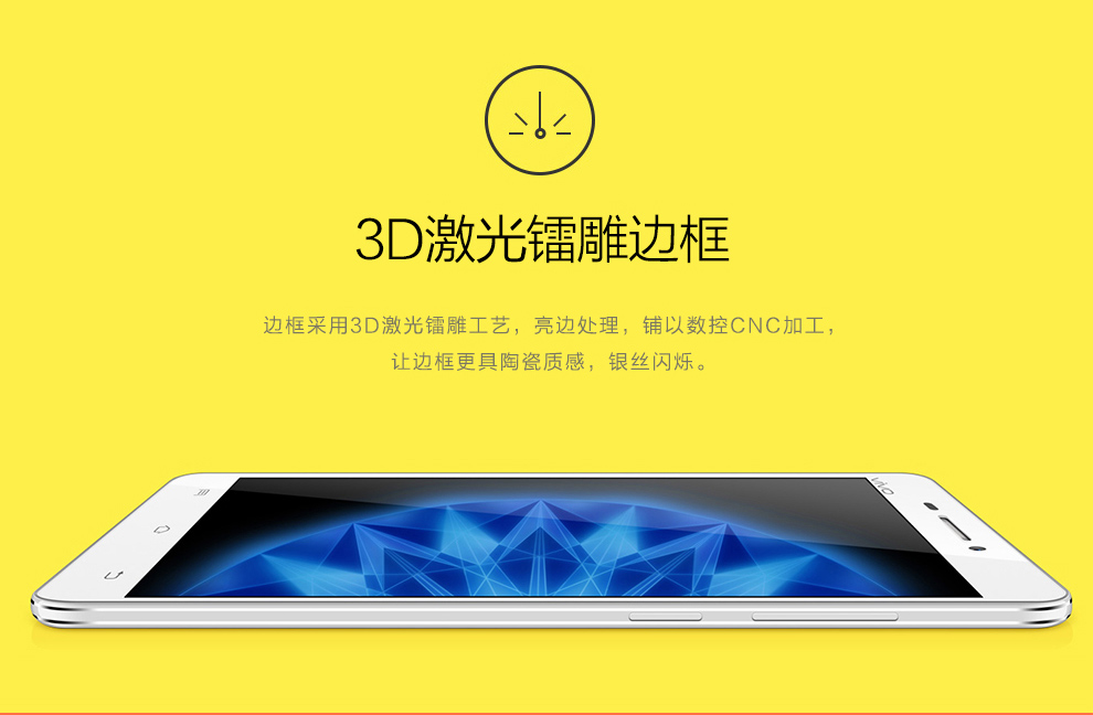vivo Y29L  双卡双待 雪山白 移动4G手机