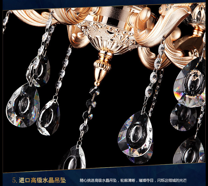蒙特丽 客厅餐厅卧室灯欧式锌合金水晶工程吊灯金色67411道格拉斯（B）预售：15天内发 8头