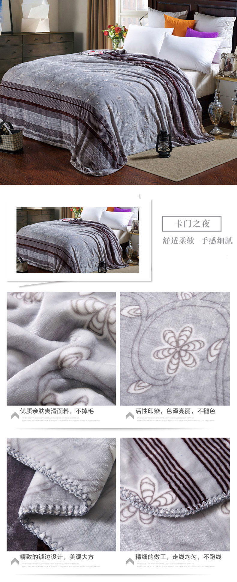 
                                        晓兰毛毯 冬用加厚双层云毯双人毯子 306红灰 195*225cm                