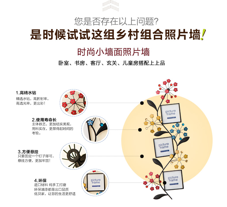 优贝家 欧式挂墙相框 创意组合 卧室客厅照片墙相框墙 地中海儿童相片墙