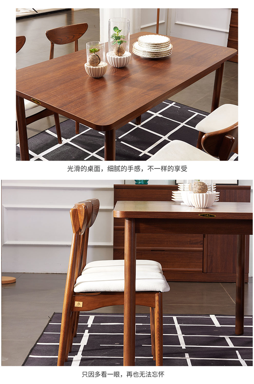 天坛家具 简易家用餐桌椅组合 小户型现代简约 餐桌饭桌 长方形 实木