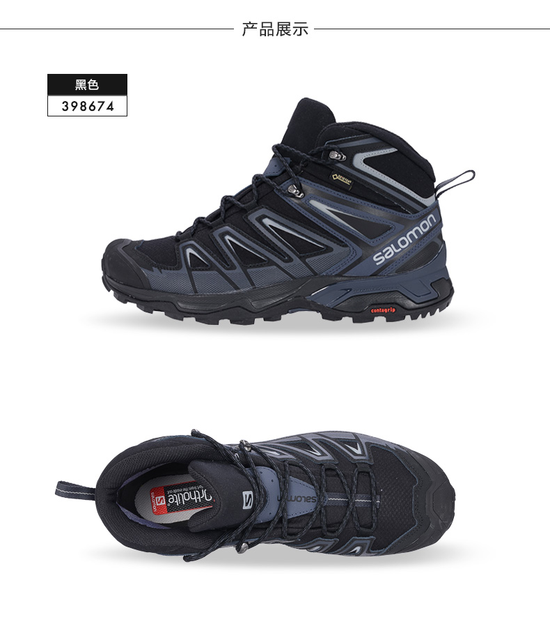 萨洛蒙(salomon) 冬季防水徒步鞋男中帮登山鞋 x ultra 3 mid gtx