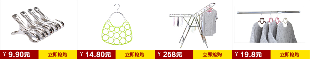 柏园 衣柜五金 铝合金伸缩加厚裤架 可调裤抽 推拉挂收纳整理 单纯裤架 适合柜内宽55-62CM