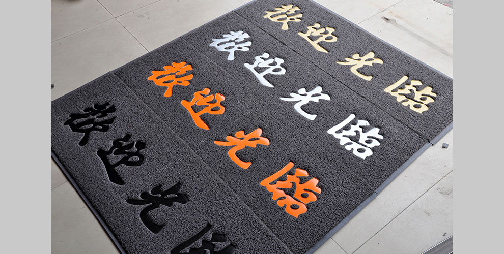 
                                        PVC欢迎观临大门口地垫进门加厚防滑垫除尘垫脚垫门厅门定制公司LOGO出入平安星期地毯 欢迎观临红色版 120CMx150CM±2                