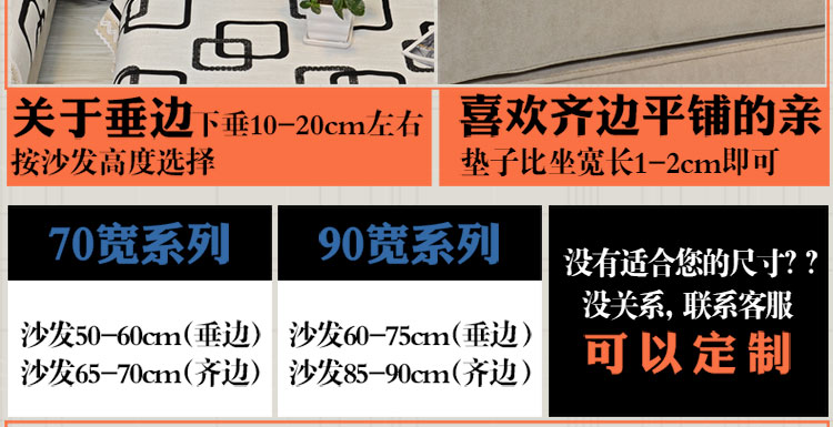 
                                        真琴 沙发垫布艺坐垫欧式沙发罩套巾夏季 海纳海川 灰 90*180cm沙发垫                