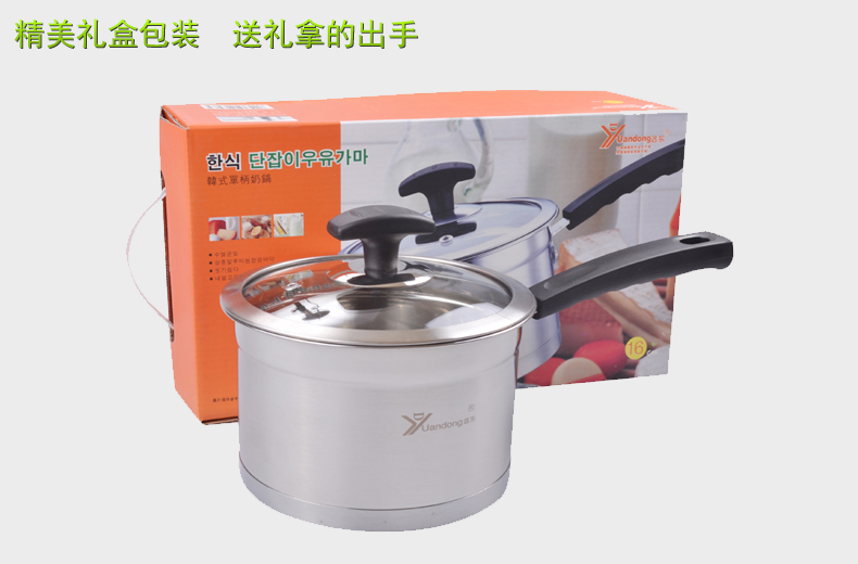 远东加厚无涂层14cm16cm18c德国工艺不锈钢小奶锅电磁炉煮牛奶锅不粘锅汤锅 14cm