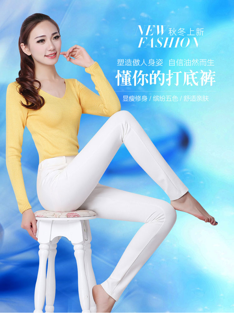 李夏女装中腰四面弹力休闲裤女修身小脚裤秋大码女装铅笔裤2015新款 蓝色 XXL