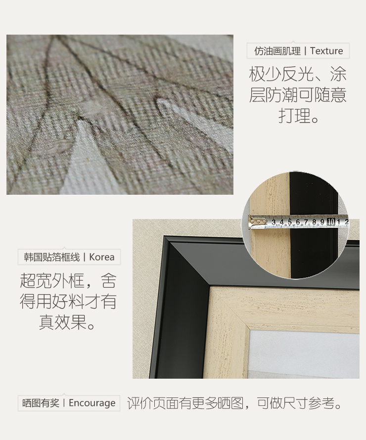 
                                        [大户人家]大框画世家 现代简约客厅装饰画 黑白复古墙壁画 餐厅挂画 沙发背景画 三张价格 65*65                