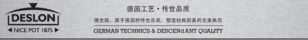 DESLON德世朗陶晶钻石聚能炒锅 无油烟不粘锅