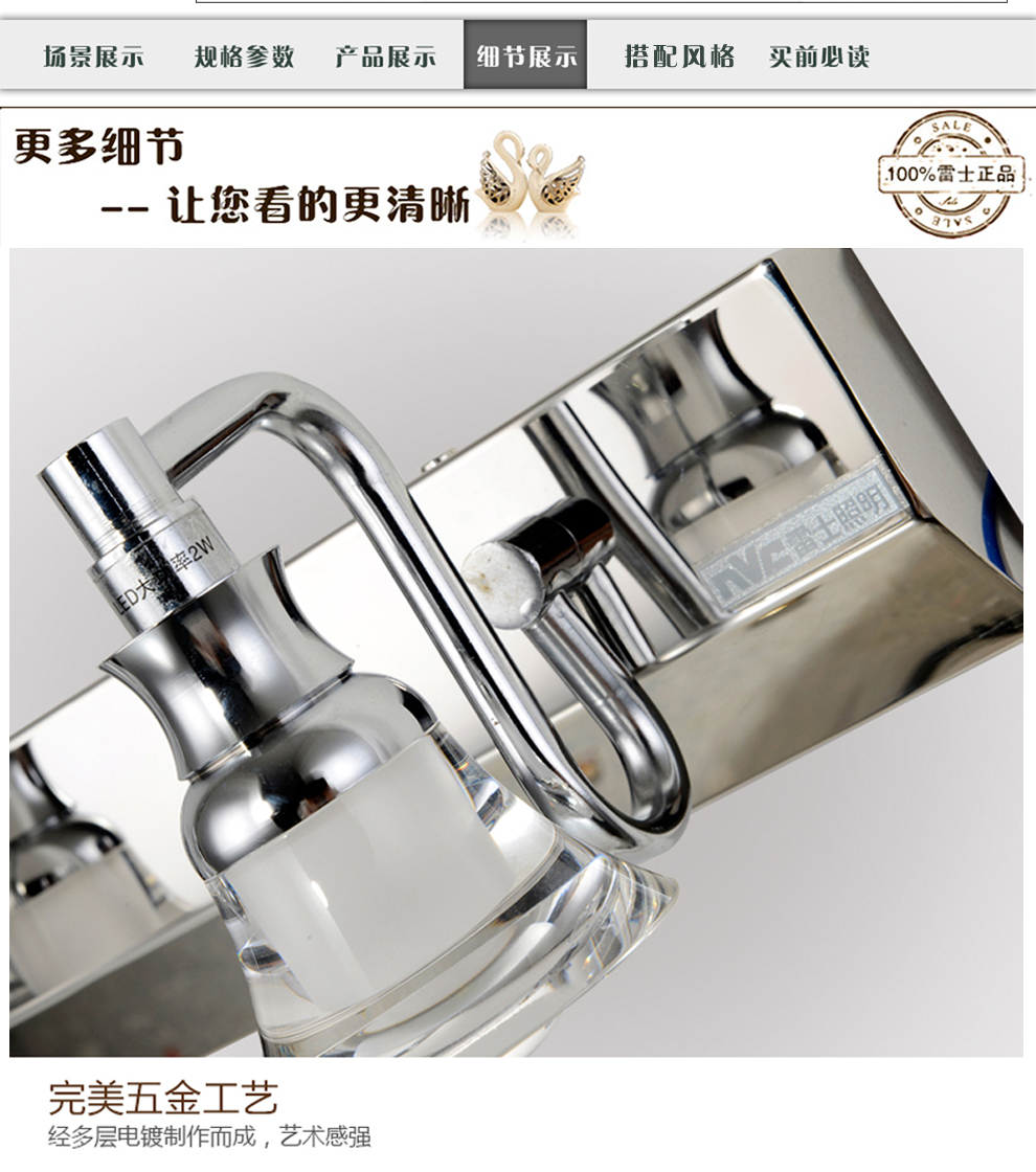 雷士照明NVC LED镜前灯卫生间灯浴室灯 镜柜灯具EMB9003 长480mm防水防雾LED6W白光3头