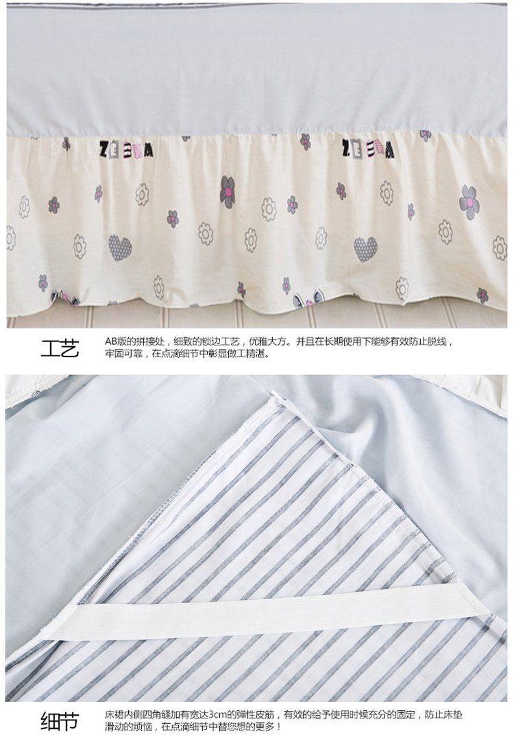 
                                        意悠家纺 床裙床单单件全棉床罩单人双人韩版高支棉斜纹 一见钟情 适合1.8米床                