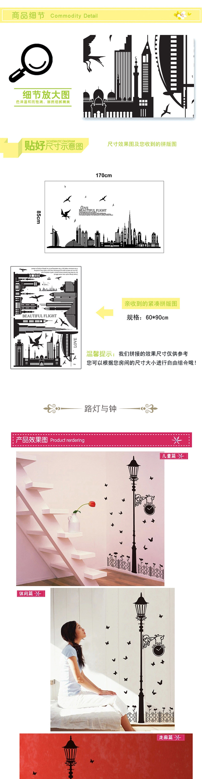 艾梦建筑风格墙贴纸 卧室客厅玄关欧式墙贴纸 自粘墙贴画墙纸 包邮 7280 摩登城市
