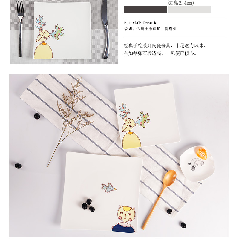 
                                        yomerto 悠米兔 牛排盘子方形创意餐具陶瓷卡通平盘家用碟子水果盘菜盘早餐西餐盘 麋鹿史诗8寸海派盘                