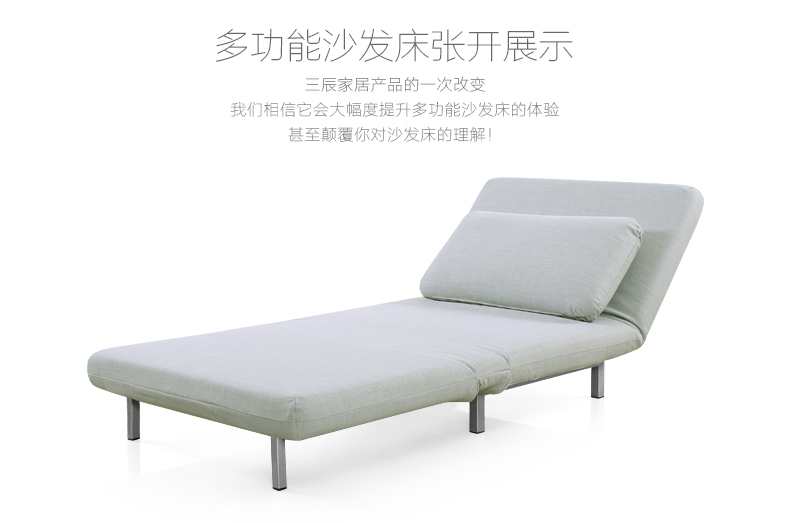 三辰多功能布艺拆洗可折叠沙发床1米单人小户型客厅两用沙发床定制 米