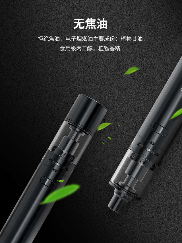 mask king 电子烟套装美国品牌mini tank磁力防尘帽电子烟 豪华套餐a