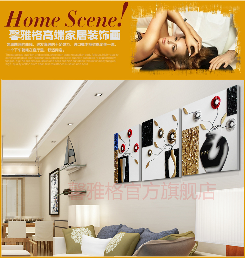 
                                        馨雅格 现代客厅装饰画浮雕画沙发背景墙挂画壁画美景抽象画无框画3D皮画浮雕画 浮雕画 60*180适合3-4米墙面                