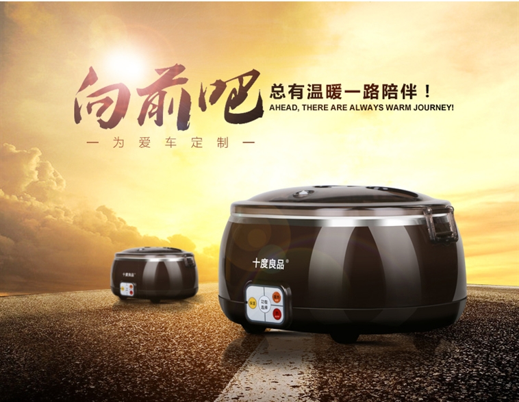 十度良品SD-950电热饭盒插电加热饭盒蒸煮热饭器不锈钢内胆真空保鲜车载专用8小时保温