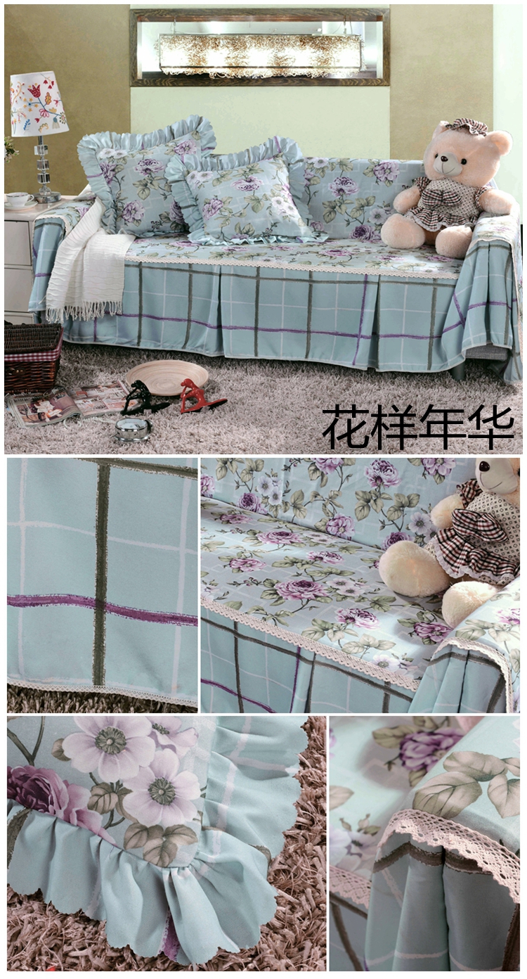 一家人家纺布艺沙发垫坐垫 韩式田园加厚沙发套罩沙发巾 淑女紫 215*350四人