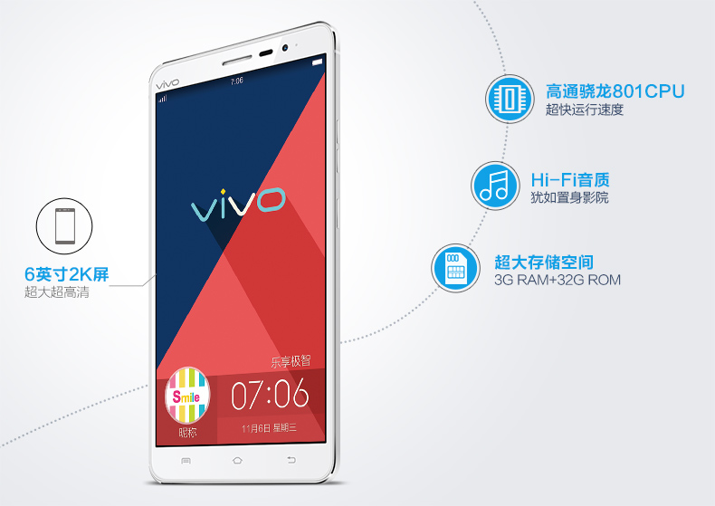 vivo  Xplay3S X520L  移动4G手机 极光白