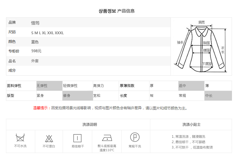 皑·玫 2015秋装新款韩版大码女装外套气质修身西服中长款小西装E9321 白色 L