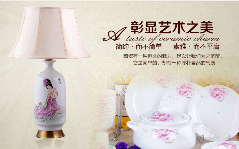中式陶瓷台灯卧室床头灯欧式客厅书房台灯 复古婚庆装饰台灯 GB1401B