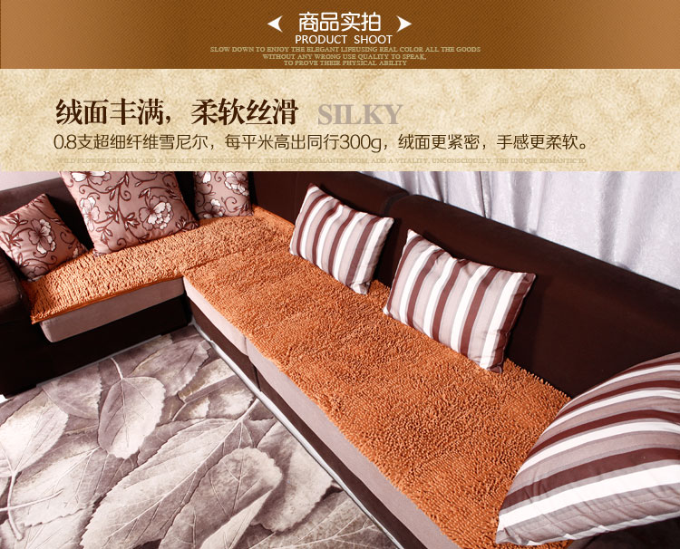 小旗纱家居 雪尼尔防滑沙发垫套装 坐垫 座垫 毛绒 沙发垫子 香槟 70CM-210CM